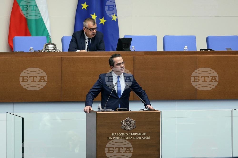 Народно събрание - заседание