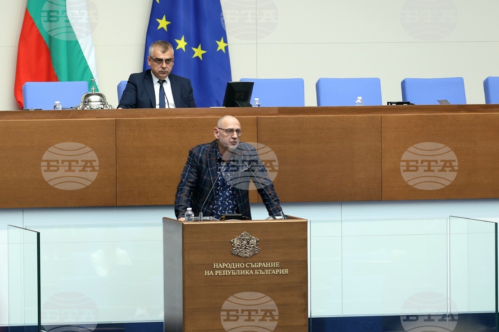 Народно събрание - заседание