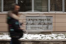 Национален осигурителен институт - Надзорен съвет- заседание