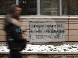 Национален осигурителен институт - Надзорен съвет- заседание