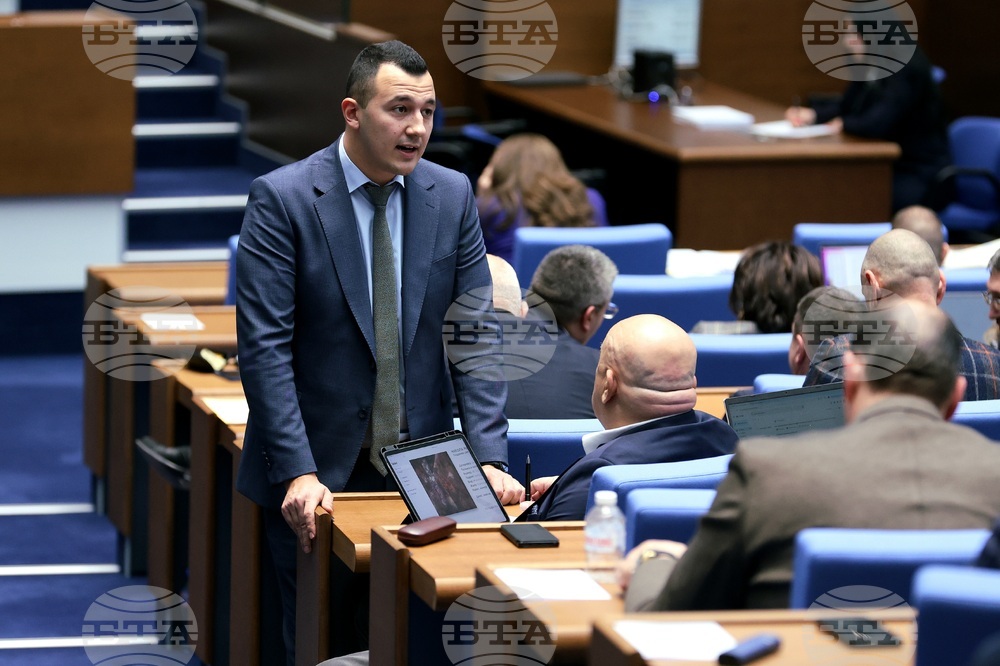 Народно събрание - заседание