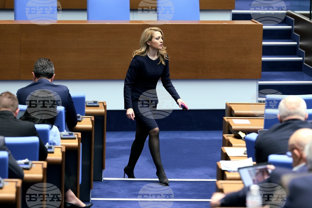 Народно събрание - заседание