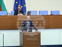 Народно събрание - заседание