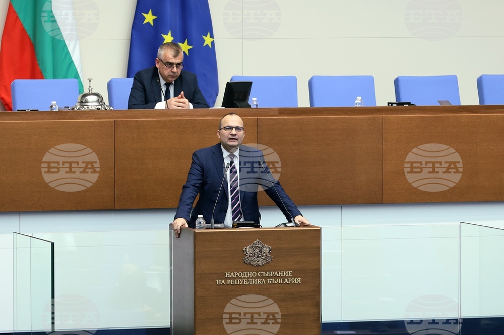 Народно събрание - заседание