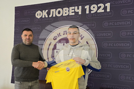 Ловеч - футболен клуб - треньор