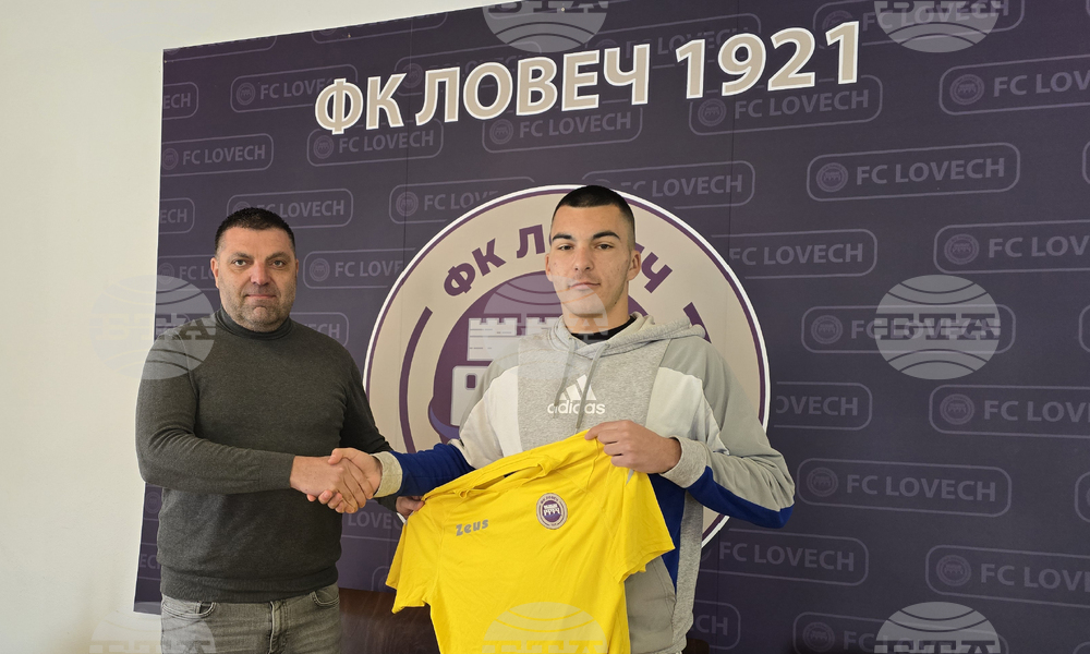 Ловеч - футболен клуб - треньор