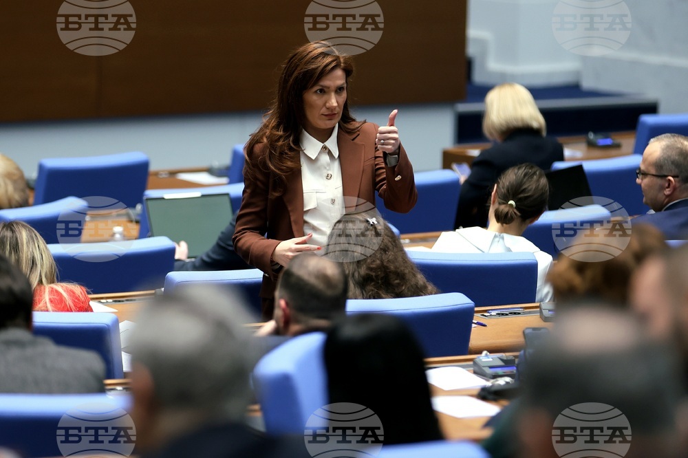 Народно събрание - заседание