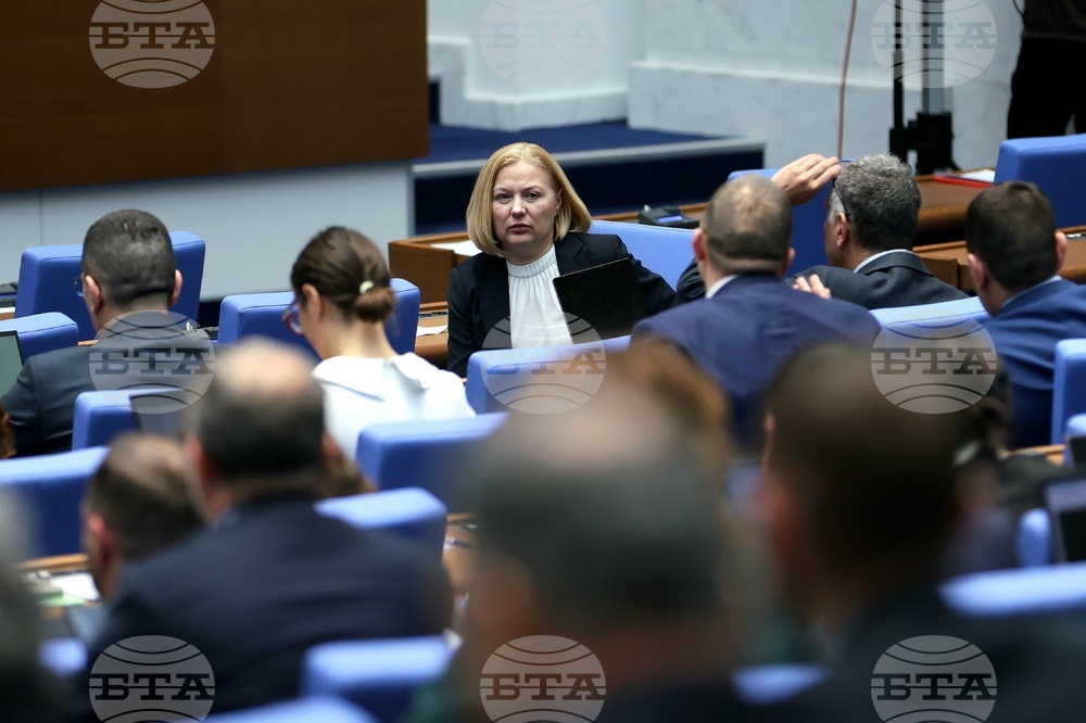 Народно събрание - заседание