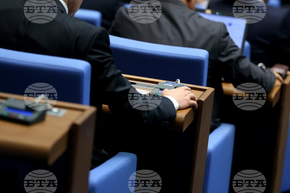 Народно събрание - заседание