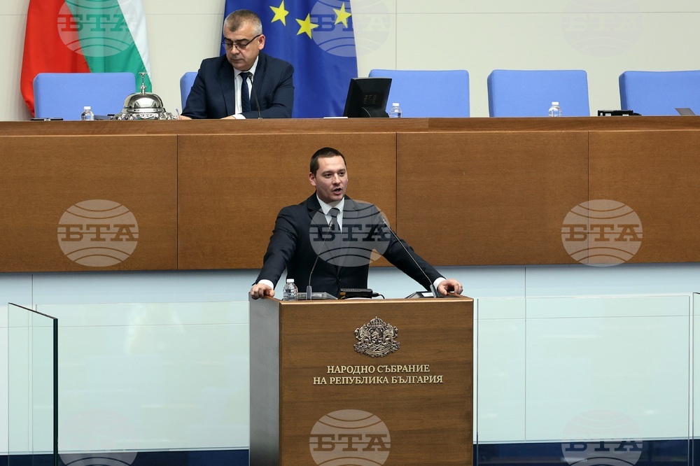 Народно събрание - заседание