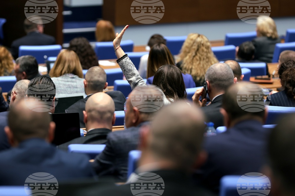 Народно събрание - заседание