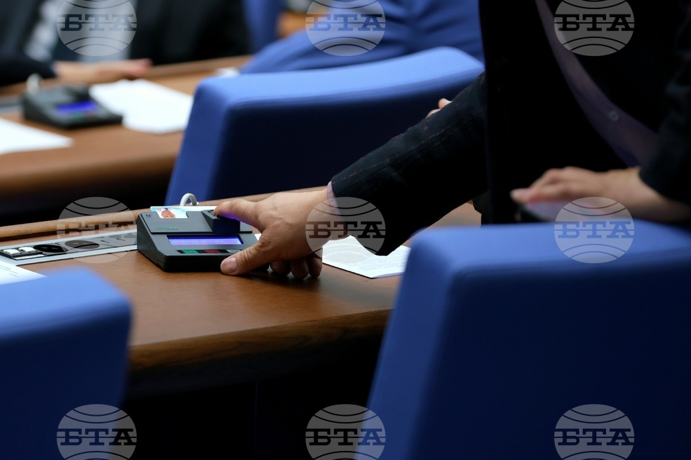 Народно събрание - заседание