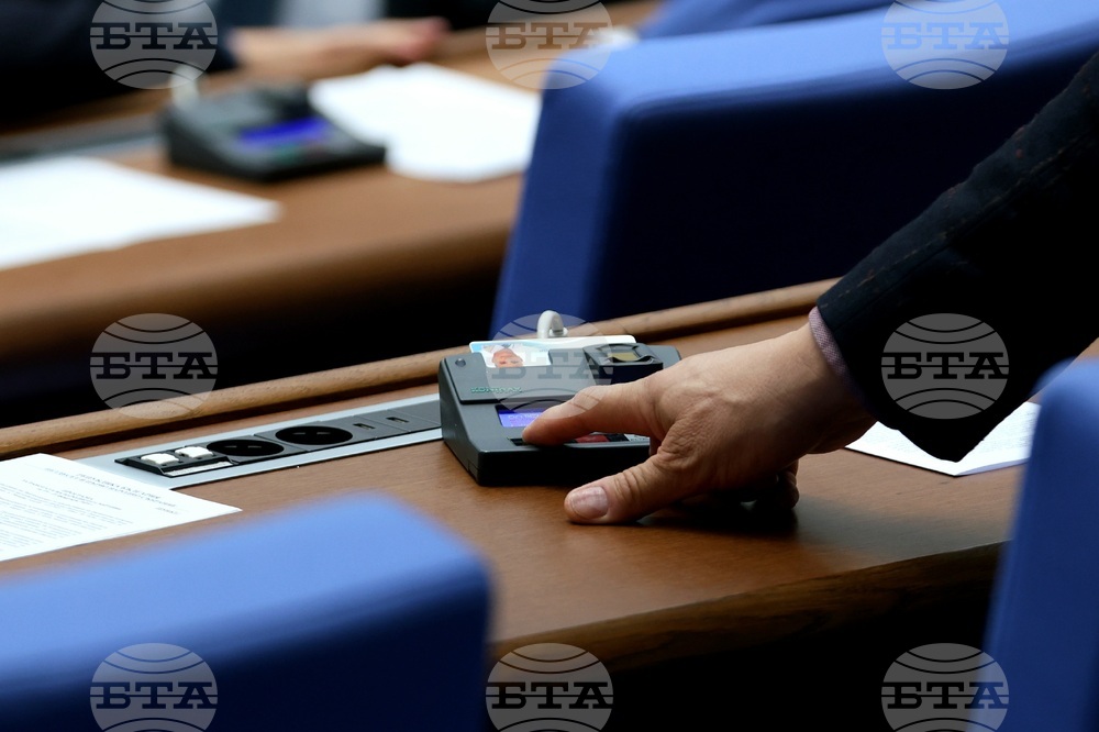 Народно събрание - заседание