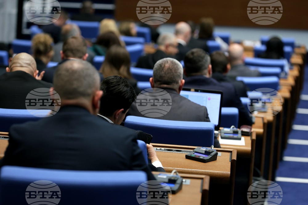 Народно събрание - заседание