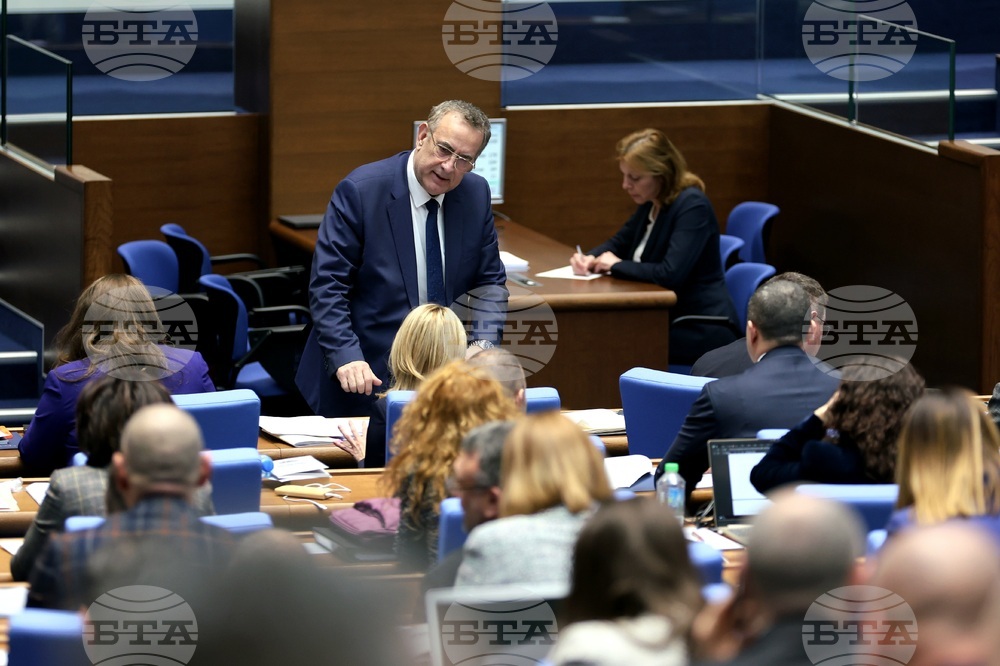 Народно събрание - заседание