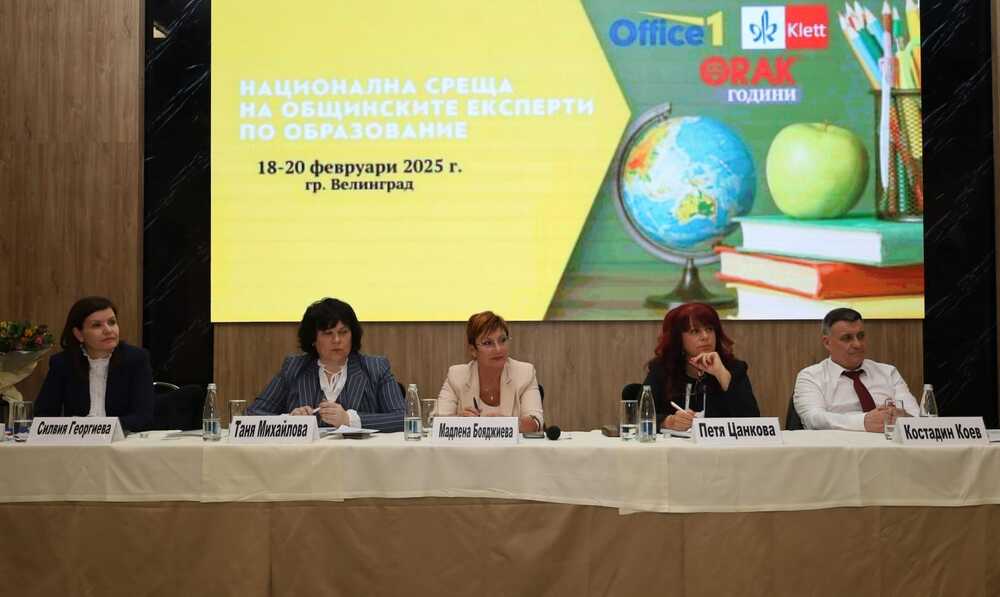 Петя Цанкова: Реформата в образованието трябва да бъде насочена към подобряване на качеството и приложимостта на образованието