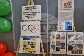 Смолян - „Лъвски скок” - състезание