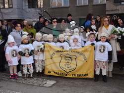 Снимка: Областна администрация – Видин