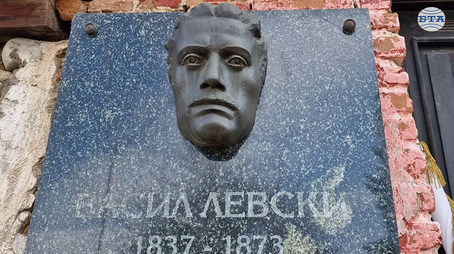 Самоков се преклони пред паметта на Апостола на свободата Васил Левски с поднасяне на венци и цветя