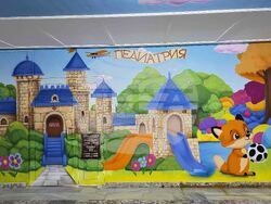 Добрич - болница - педиатрия