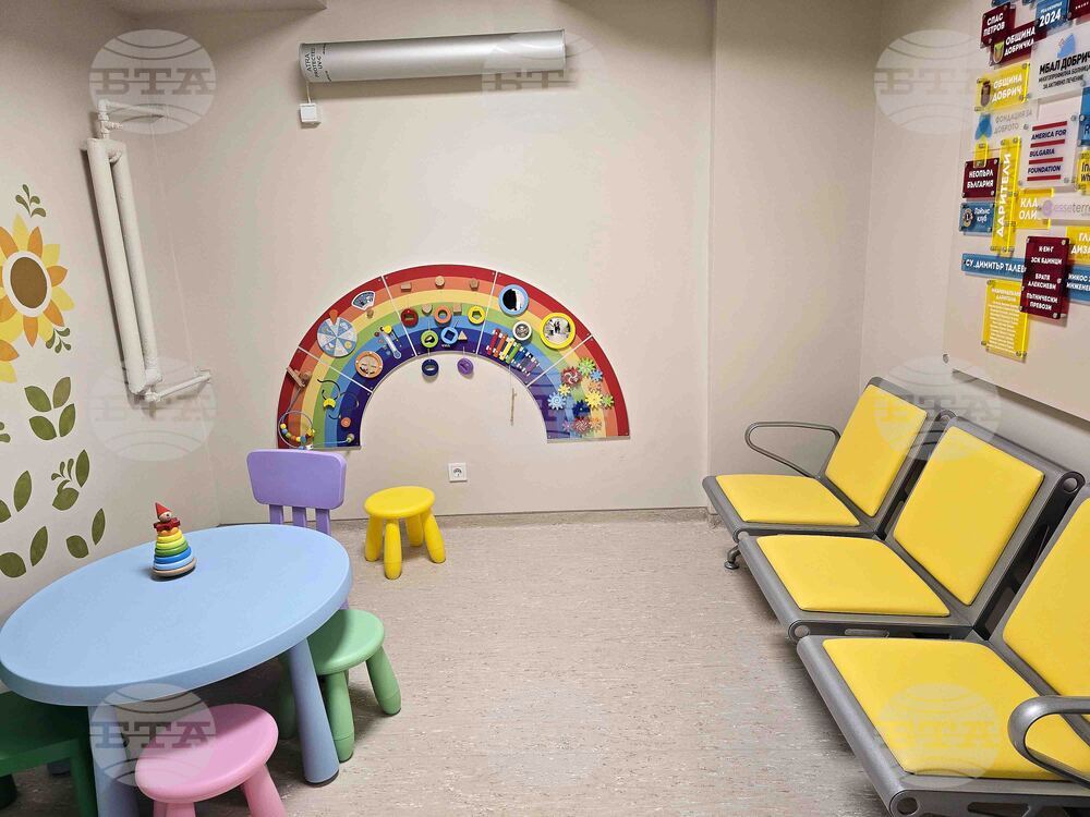 Добрич - болница - педиатрия