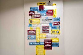 Добрич - болница - педиатрия