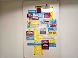 Добрич - болница - педиатрия