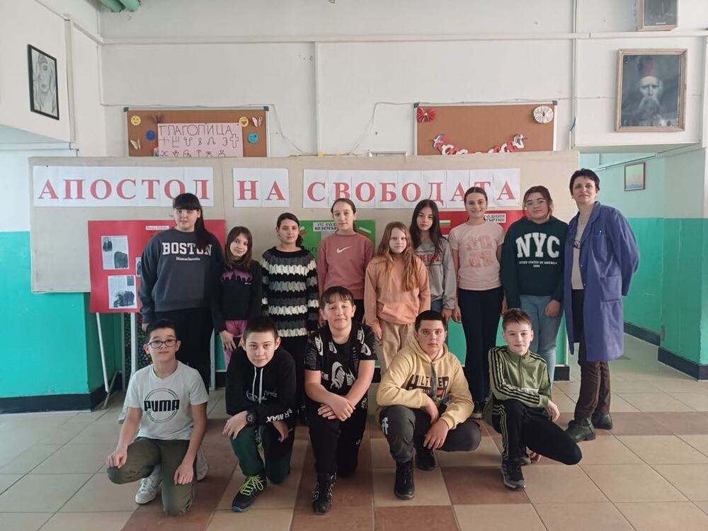 Учениците от Основно училище „Георги Димитров“ в Босилеград почетоха паметта на Васил Левски