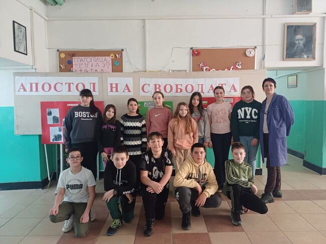 Учениците от Основно училище „Георги Димитров“ в Босилеград почетоха паметта на Васил Левски