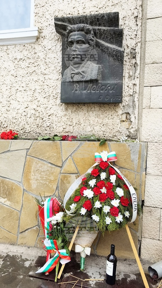 На знакови места, свързани с делото на Васил Левски, беше почетена паметта му в Елена