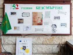 Снимка: Община Банско