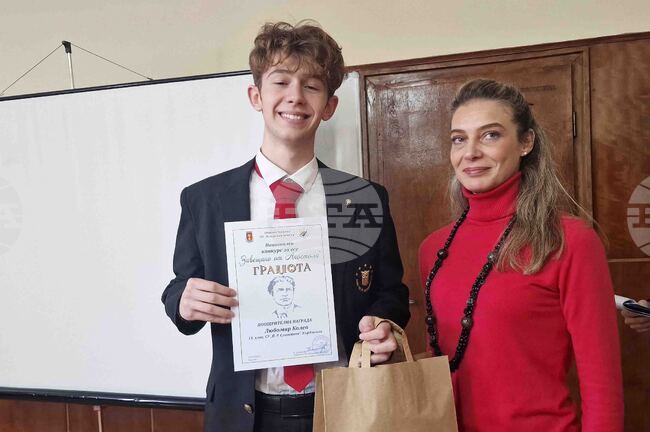 Хасково - Национален конкурс „Завещано от Апостола“ - награждаване