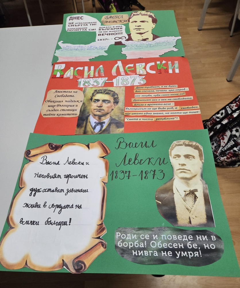 Проекти, посветени на Васил Левски, създадоха ученици от училище „Св. св. Кирил и Методий“ във Виена