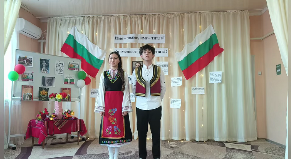 Ученици от център „МЕДИА“ в Каракурт, Украйна, почетоха Васил Левски с културна инициатива