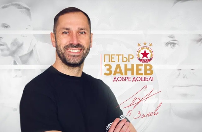 Петър Занев става координатор във футболния ЦСКА