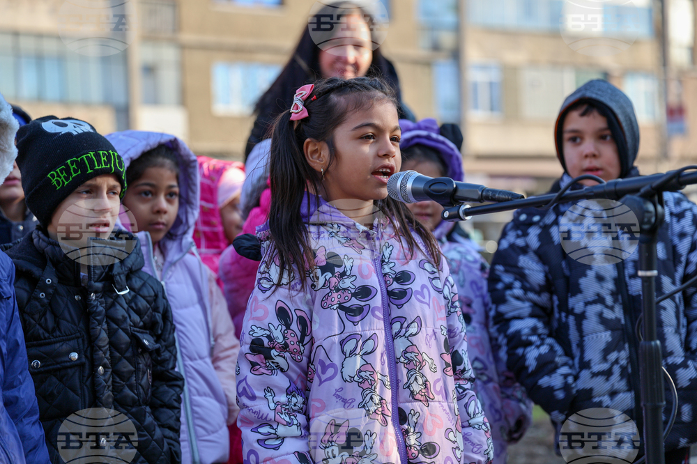 Благоевград - Васил Левски - почит