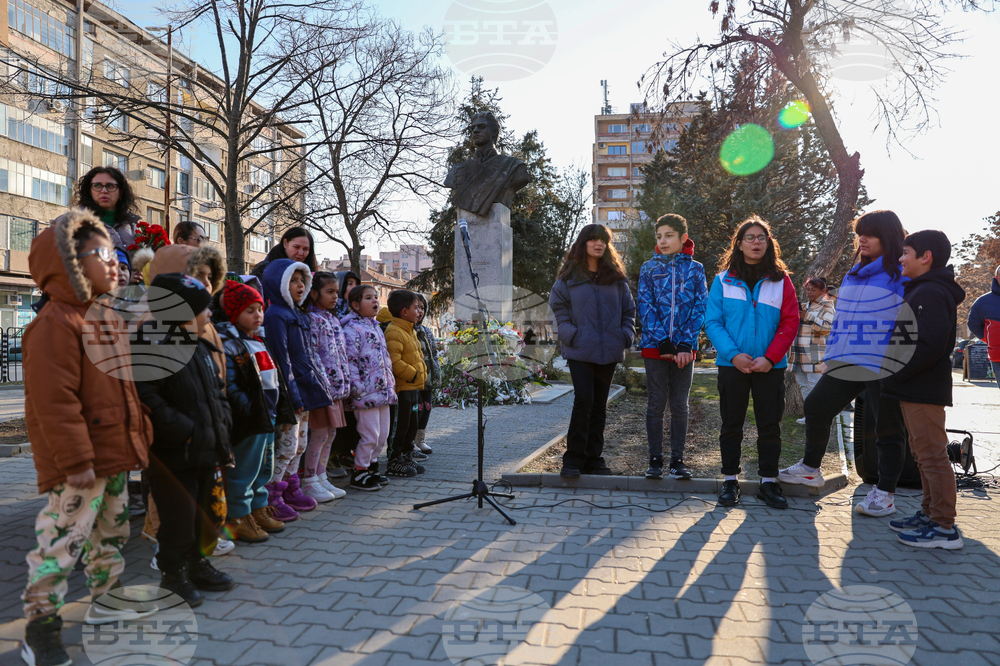 Благоевград - Васил Левски - почит