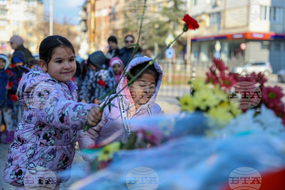 Благоевград - Васил Левски - почит