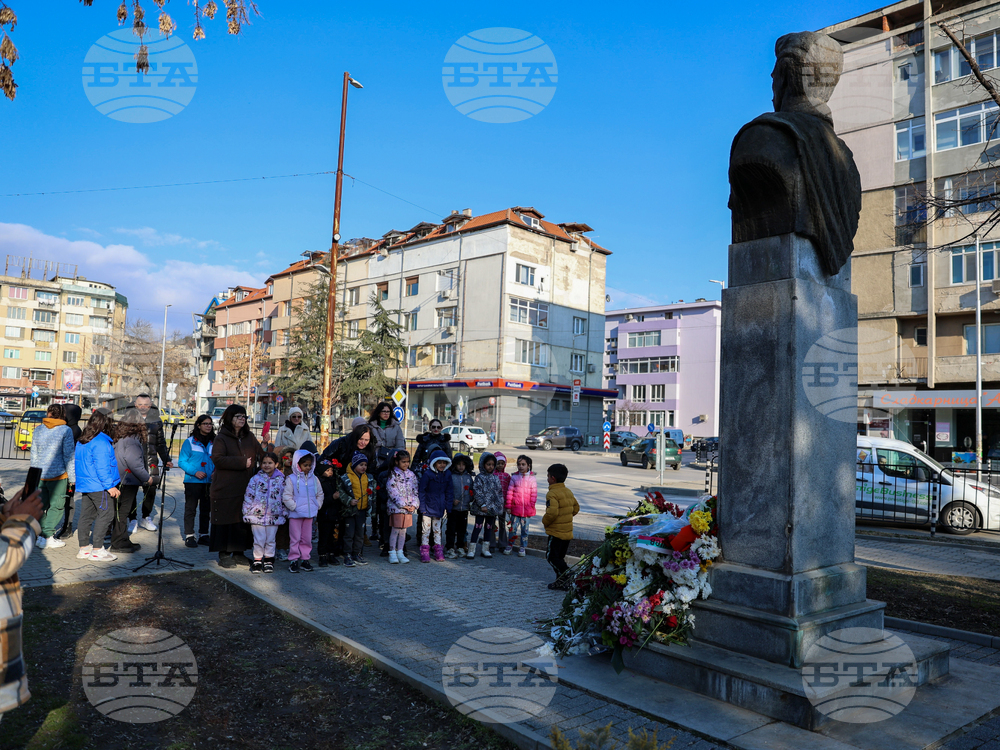 Благоевград - Васил Левски - почит