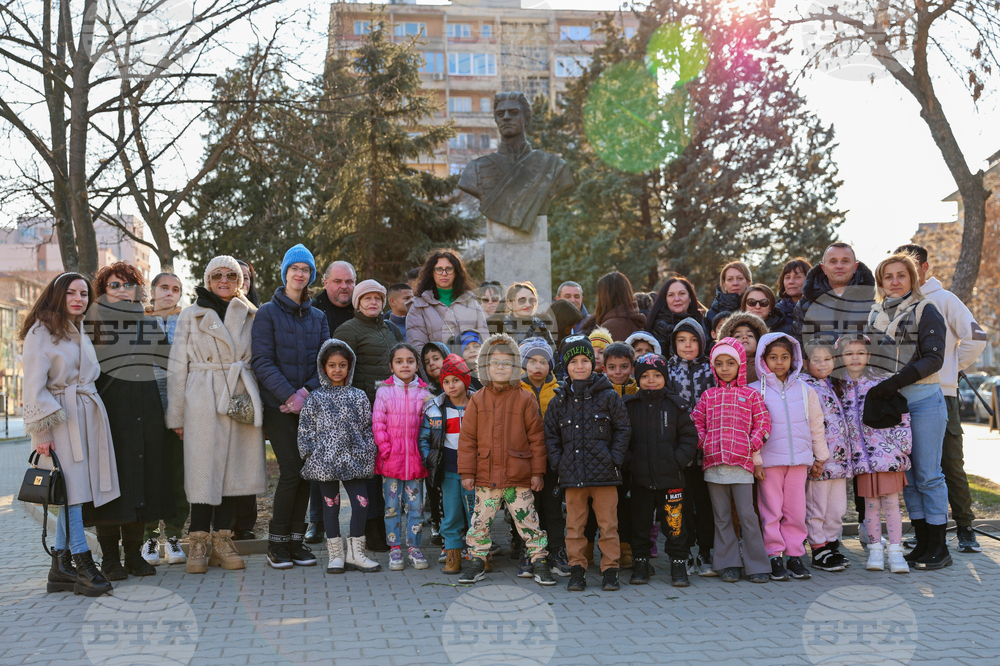 Благоевград - Васил Левски - почит