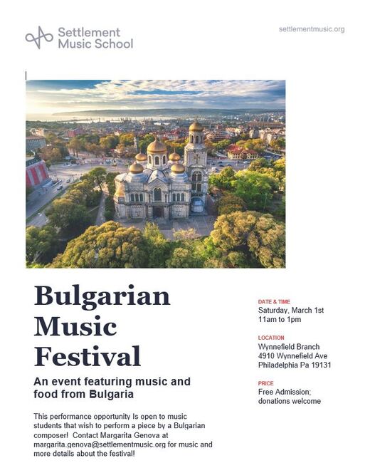Български музикален фестивал ще събере общността ни във Филаделфия 