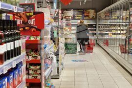 Бургас - хипермаркет