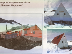 Ямбол - среща разговор за Антарктида - Стефан Велев - Стефан Методиев