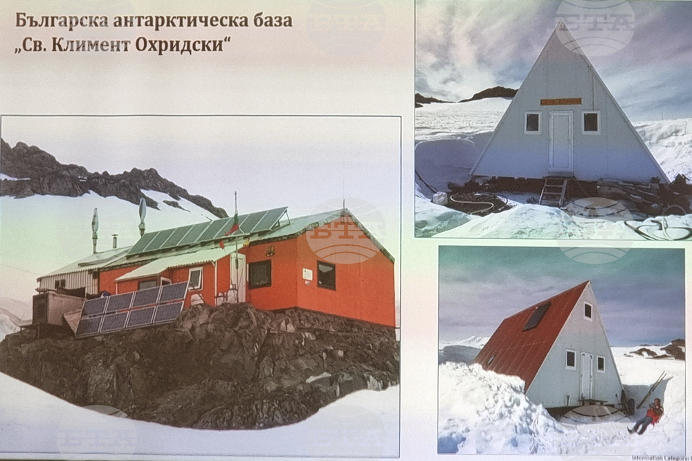 Ямбол - среща разговор за Антарктида - Стефан Велев - Стефан Методиев