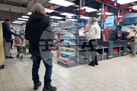 Перник - хипермаркет