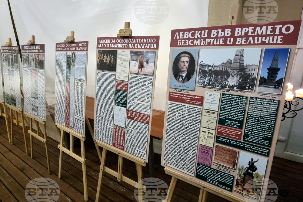 С изложба за Васил Левски в Българския културно-информационен център в Скопие беше отбелязана годишнината от гибелта на Апостола