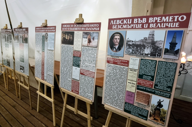 С изложба за Васил Левски в Българския културно-информационен център в Скопие беше отбелязана годишнината от гибелта на Апостола
