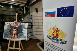Република Северна Македония - Васил Левски - изложба