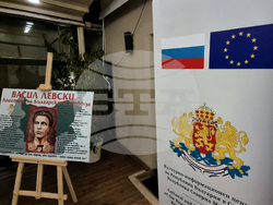 Република Северна Македония - Васил Левски - изложба