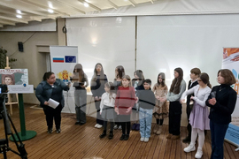 Република Северна Македония - Васил Левски - изложба